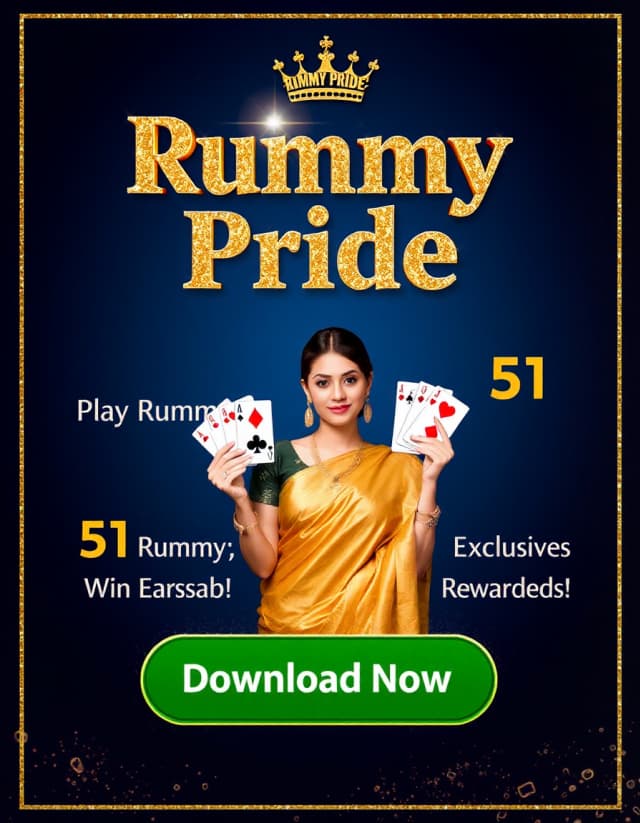 Rummy Pride Banner